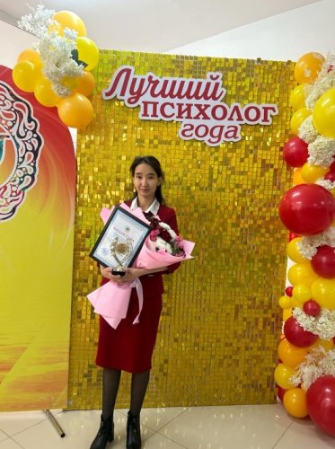 Өз ісінің маманы