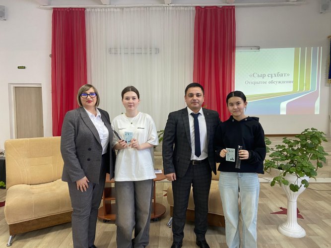 Открываем мир профессий