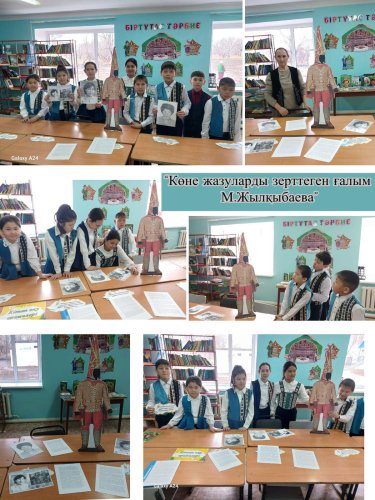 Көне жазуларды зерттеген ғалым