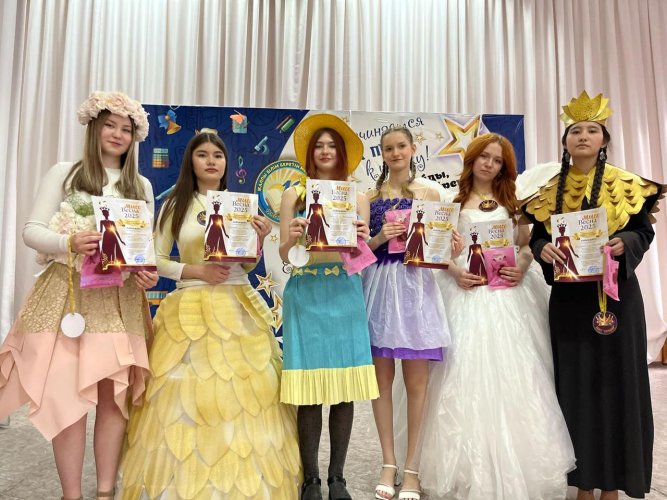 Пора вдохновения и красоты