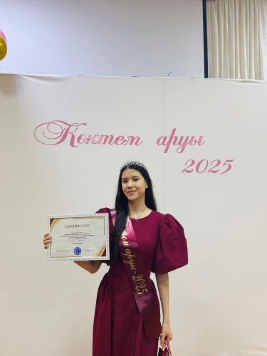 Біздің Мәншүк