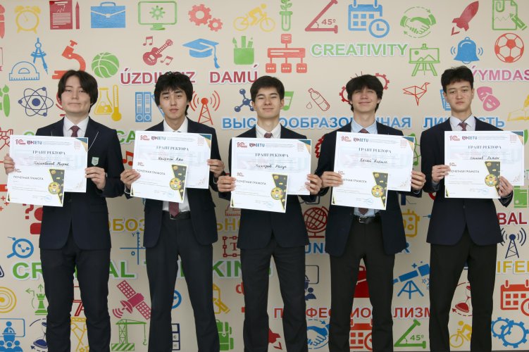 Ғылымға бір қадам