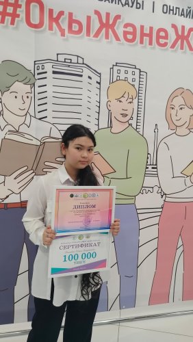 С книгой к победе