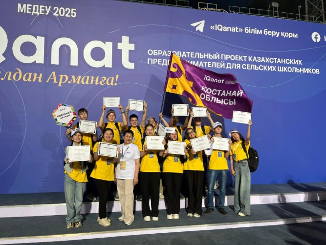 IQanat  олимпиадасында  оза шапты