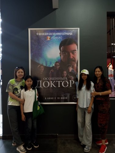 Особенный доктор