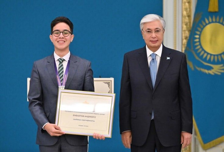 Президент қолынан марапат алды