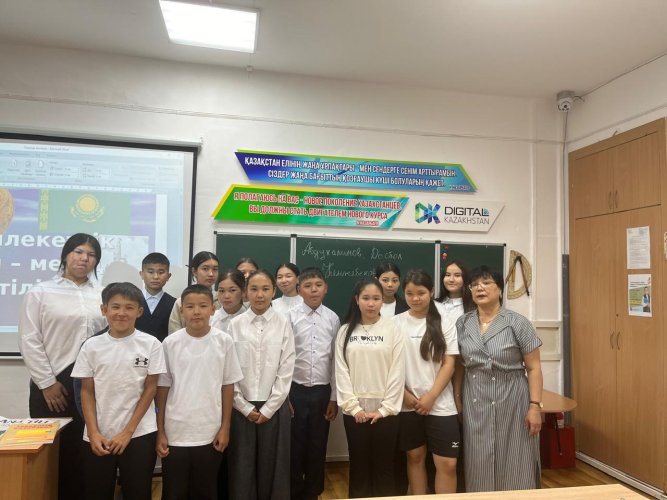 Тілдер патшалығы