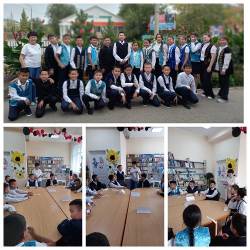 Мемлекеттік тіл – менің тілім