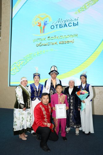 Өнегелі әулеттер