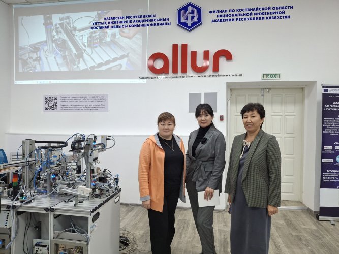 Будущее начинается здесь