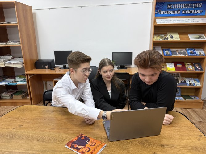 Жастар комикс әзірледі