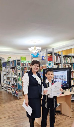 Автормен кітапты талдау