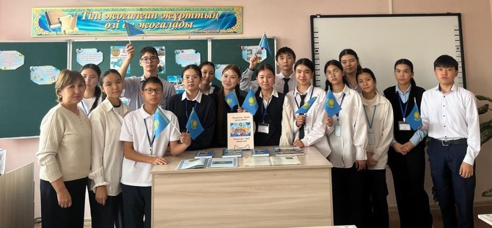 Қазақстан – егемен мемлекет