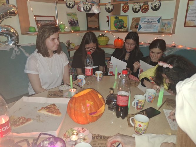 Вечер страха