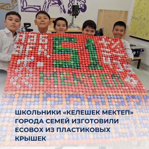 Ерекеше бастама