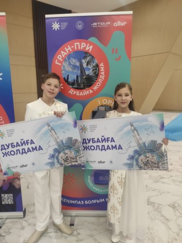 Қос өреннің жеңісі, Дубайға жолдама