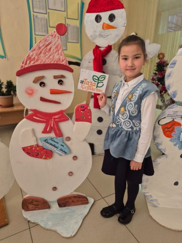 Радость и забота о природе