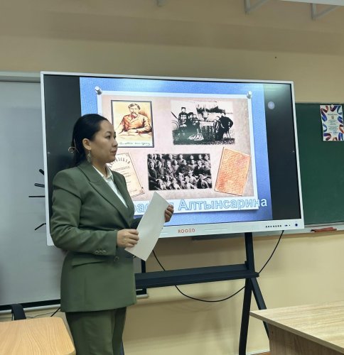 «Кітап – білім бұлағы» интеллектуалдық ойыны