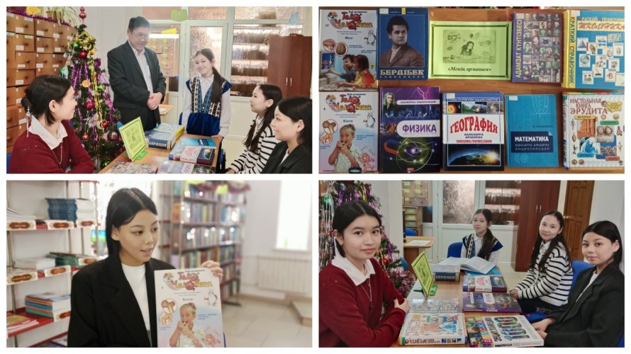 Болашақта кім болғың келеді?